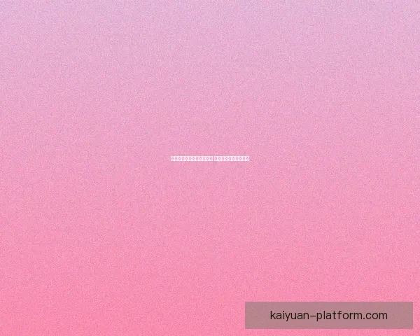 世界杯竞猜赔率分析与推荐 助你精准预测赛事结果