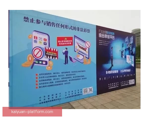 世界杯足球竞猜平台玩法指南与安全策略全解析助你理性参与赛事预测