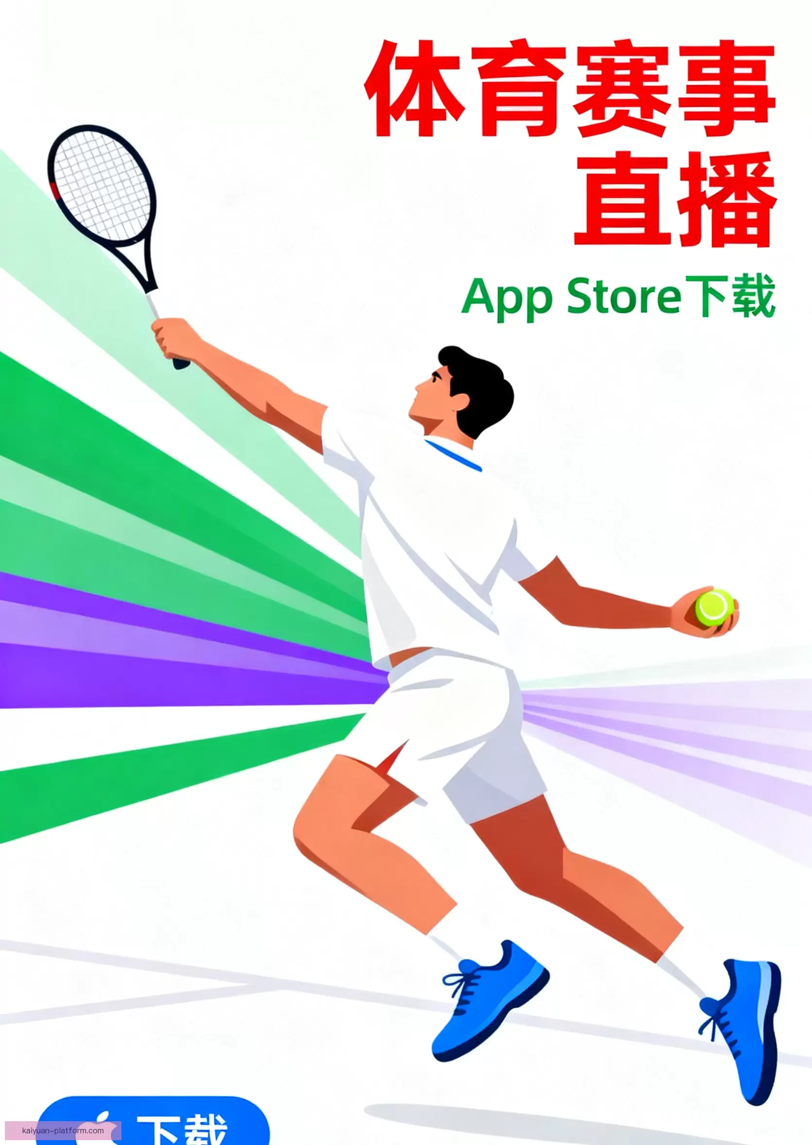 iOSAndroid畅享体验